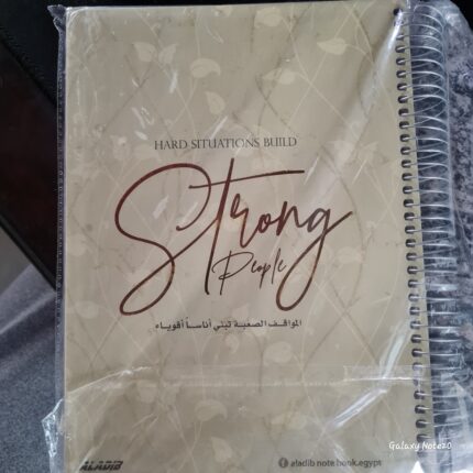 NoteBook ALABID 160 paper 4 sec.
